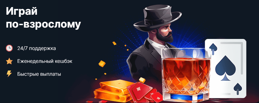 Vodka казино официальный сайт 2025